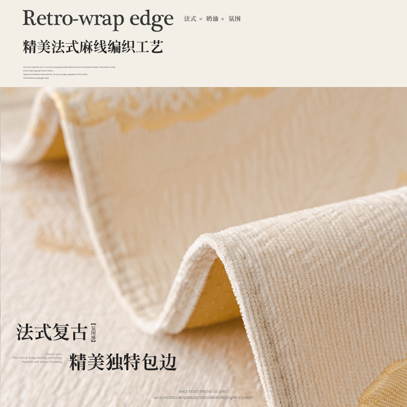 2025新款法式奶油风沙发垫四季通用防滑猫抓全包坐垫高级感盖布巾