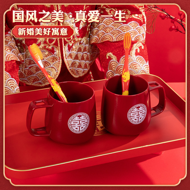 婚庆礼用品结婚香皂盒一对漱口塑料洗漱套装创意陪嫁红色香皂盒子