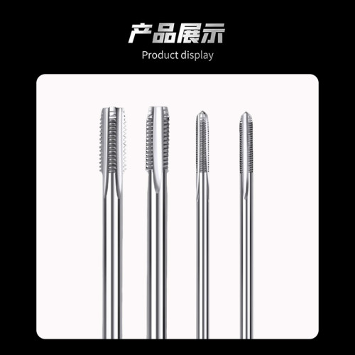 加长丝锥M2m3M4M5m6m8M10M12m14M1690mm100MMX120L150x200l250mm - 图1