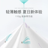 妙贝亲 Детская тонкая хлопковая мультяшная пижама подходит для мужчин и женщин