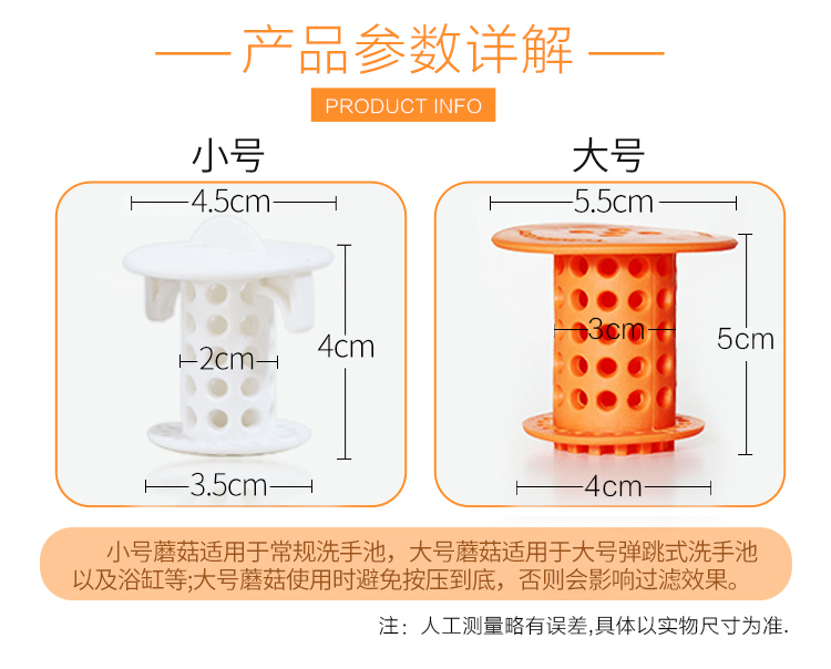 汉芬防堵塞过滤器面盆浴缸洗手头发槽淋下水道毛发杂物防水池神器 - 图0