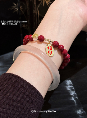 「点绛唇·朱砂系列」原创手串链