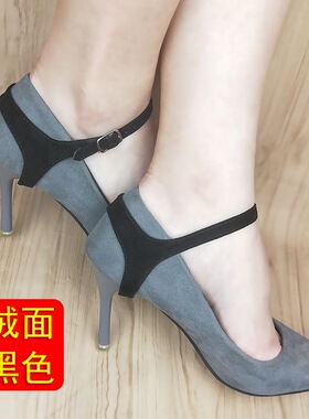高跟鞋隐形束鞋带防掉根透明加宽款免钉绑带女鞋不跟脚鞋带防脱跟