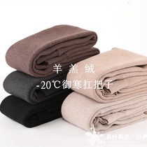 Japan tsutsu-20 °C Chill God 3000D lamb suede ultra-thick and warm to beat bottom socks with pantyhose autumn and winter