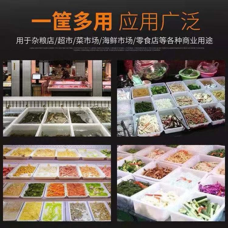 长方形塑料收纳盒子厨房加厚冷冻盆保鲜盒超市餐饮食品摆摊展示盒