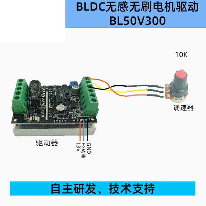 BLDC 50V300W无感三相直流无刷电机驱动板驱动器正反转控制大功率,淘宝优惠券,粉丝福利购,淘宝优惠卷