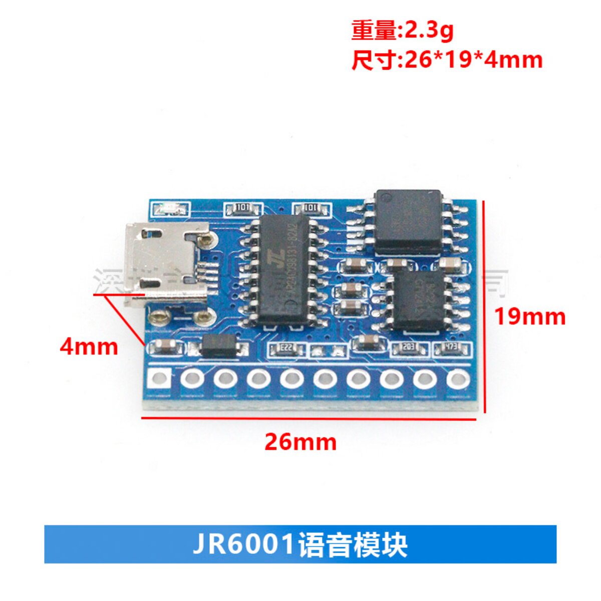 JR6001语音模块播放串口声音播报识别模块定制语音芯片控制模块_虎窝淘