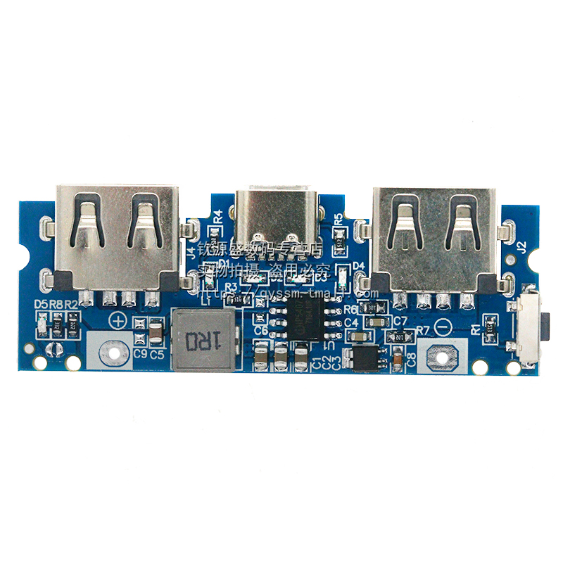 Type-c充电口双usb充电宝电源板升压模块2.4A移动电源DIY主板5V - 图3