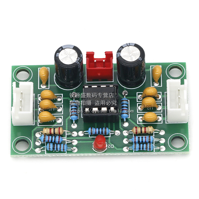 NE5532音频双声道前级运放板音调板前置放大器5倍率宽电压模块-图2