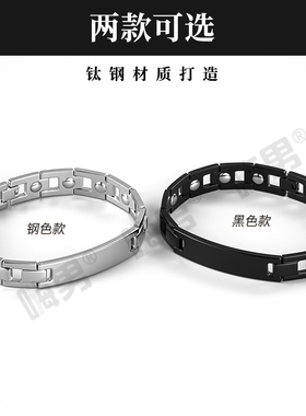 钛钢手链男生黑色光面简约方牌时尚个性创意免费刻字手环礼物饰品
