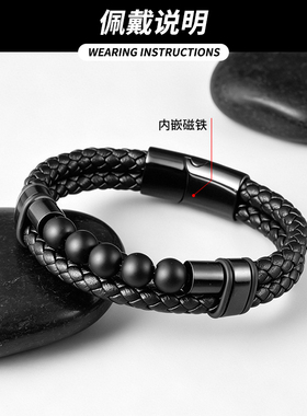 男士黑色牛皮编织火山石朋克手链