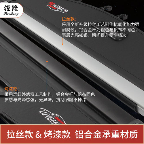 东风裕隆纳智捷优6遮物帘新款u5/u6/u7/大7后备箱隔板内饰改装 - 图0