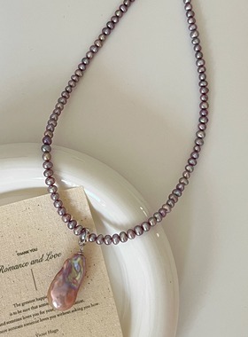 炫彩极光紫大巴珍珠项链