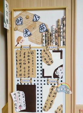 新中式国风环创竹编六边形镂空垫