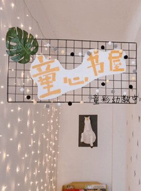 ins北欧风背网红置物架网格架