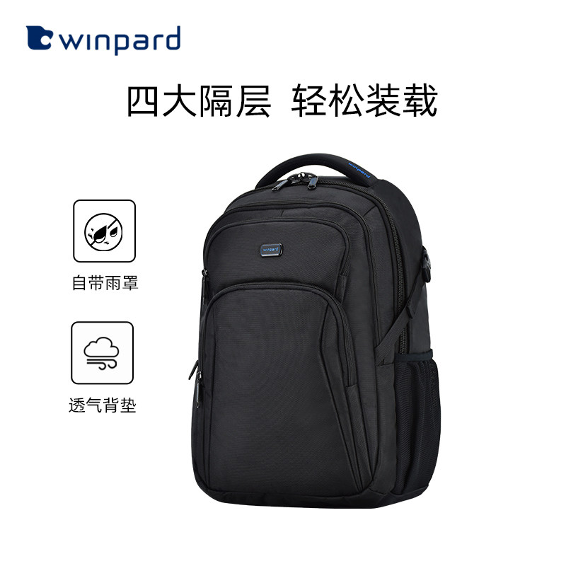 威豹男士商务防水双肩包15.6寸电脑包休闲17寸背包加大容量旅行包,淘宝优惠券,粉丝福利购,淘宝优惠卷