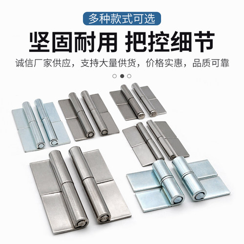 HFP47/47-61铁皮柜焊接可拆卸合页小门铰 工业柜门旗形铰链CL223 - 图3