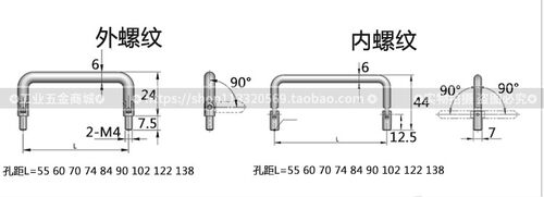 LS509折叠拉手 活动把手工具箱提手工业柜小拉手碳钢孔距90mm拉手 - 图2
