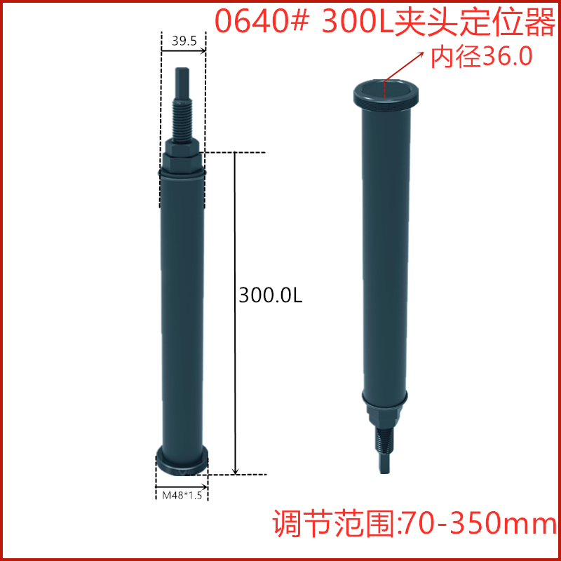 数控夹头定位器靠山36机46机0640弹簧夹头工件可调定位52车床配件 - 图3