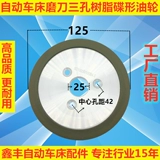 XF Автоматическое токарное токарное токарное стеклоочислительное масляное танкер.