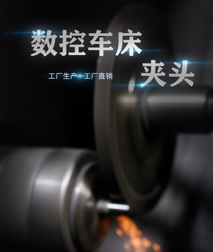 数控车床夹头46#弹簧钢道生36#筒夹28禾隆宫野173E玉环0640誉胜 - 图2