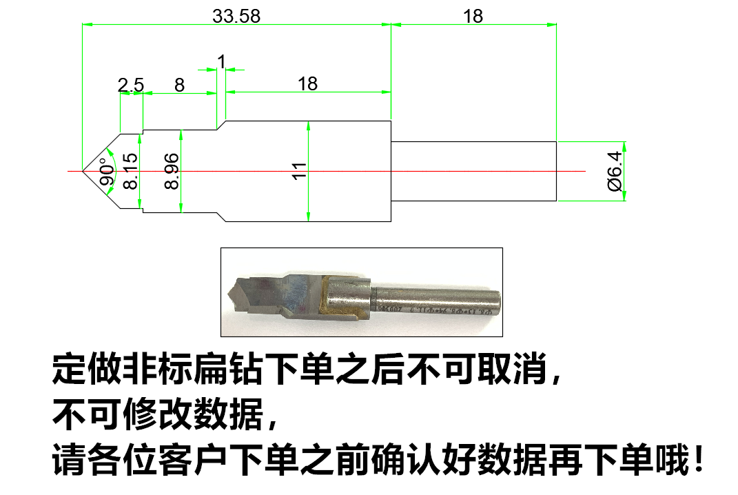 钨钢扁钻毛坯自动数控走芯机车床焊接合金成型台阶多级钻订做-图0