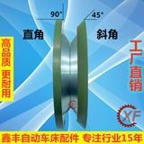 XF Автоматическое токарное токарное токарное стеклоочислительное масляное танкер.