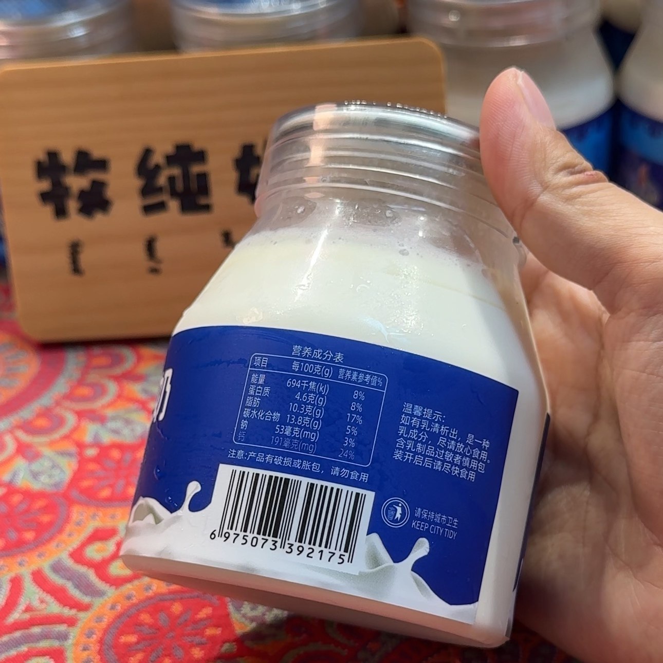 内蒙古浓稠奶皮子酸奶锡林郭勒盟锡林春泽口感细腻浓稠醇香乳制品,淘宝优惠券,粉丝福利购,淘宝优惠卷