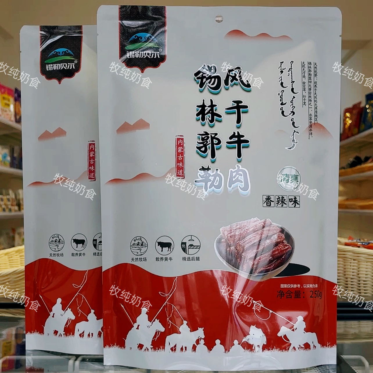 内蒙古锡林郭勒草原风干牛肉干天然牧场散养黄牛精选后腿250克 - 图1