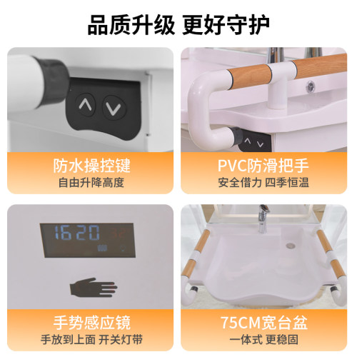 智能升降洗手台盆残疾人专用可调节防滑扶手一体盆镜多功能浴室柜 - 图2