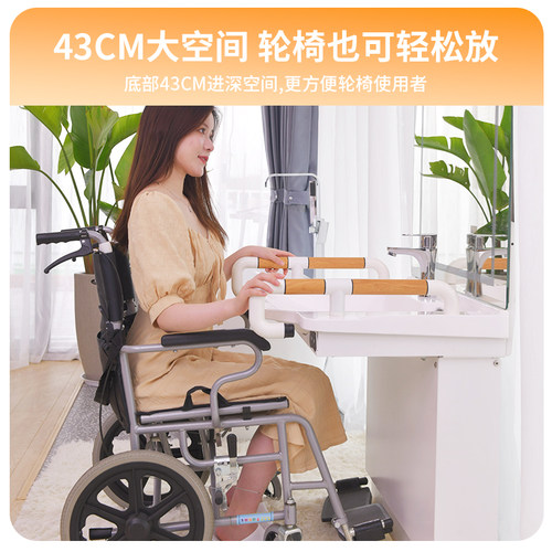 智能升降洗手台盆残疾人专用可调节防滑扶手一体盆镜多功能浴室柜 - 图0