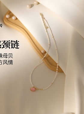 感颈链新中式女王贝串珠文艺项链女生气质配饰QIANTAO溪山夏季