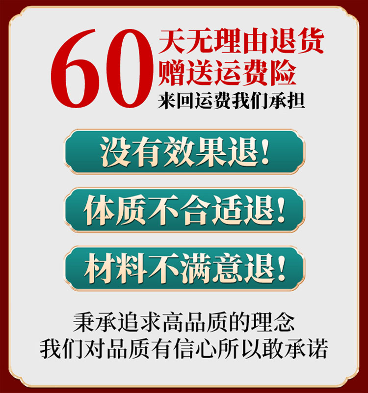 【①+③号两种茶 组合装】更划算一天一包热水反复冲泡花茶养生茶 - 图0