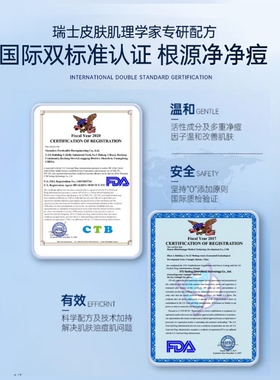 海外爆款热卖I有效淡痘印祛痘膏