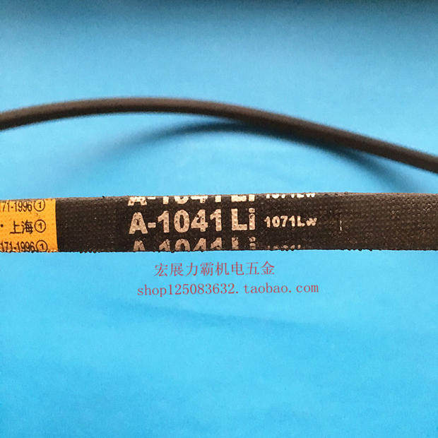 厂家直销400型材切割机 清洗机 钻床皮带A864 940 1041专用三角带,淘宝优惠券,粉丝福利购,淘宝优惠卷