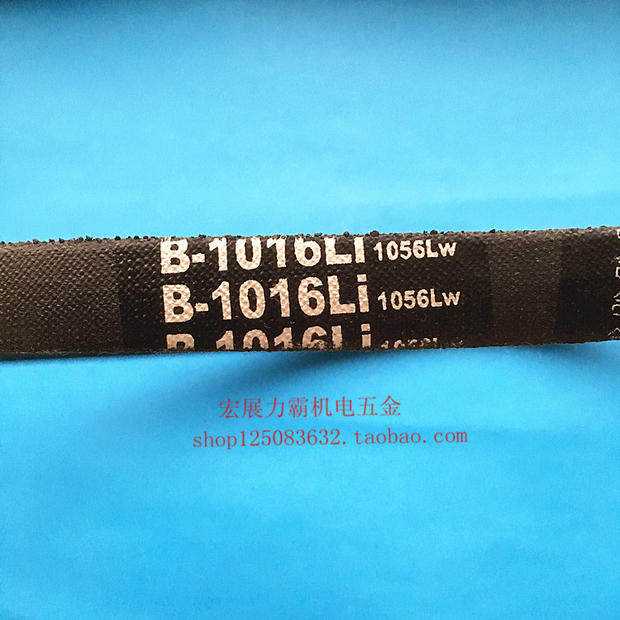 厂家直销400型材切割机 清洗机 钻床皮带A864 940 1041专用三角带,淘宝优惠券,粉丝福利购,淘宝优惠卷