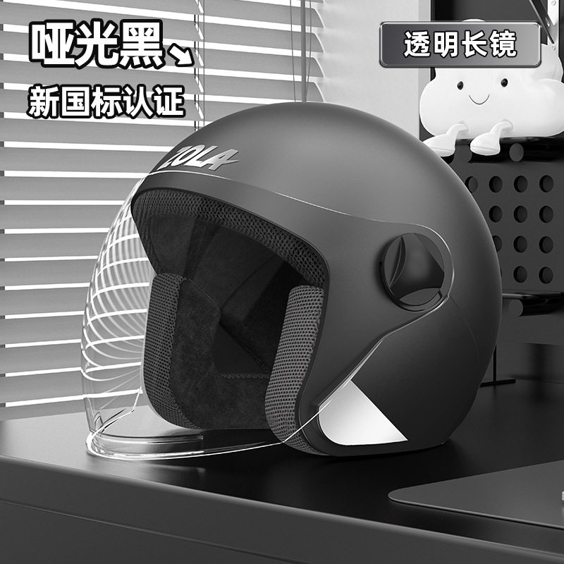 New national standard 3C certified motorcycle helmet suitable for all seasons