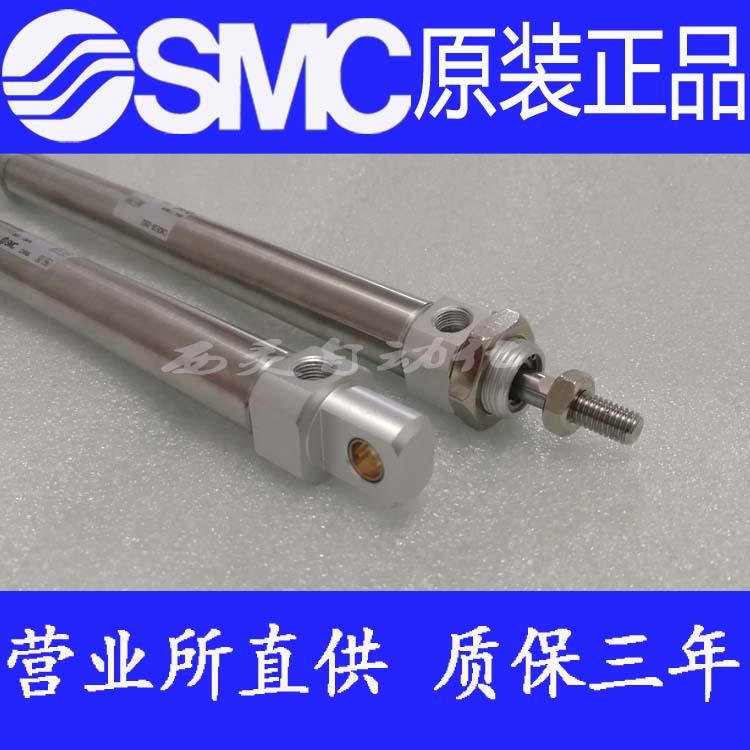 全新SMC原装正品CM2B/CDM2B25-75 80 100 110Z-M9B FZ V W AZ气缸 - 图2