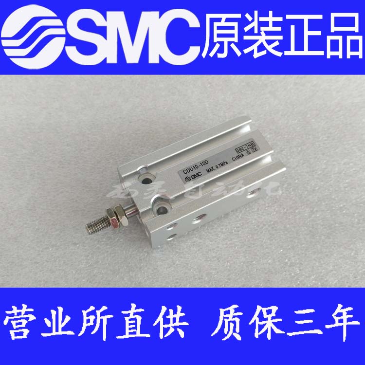 全新SMC原装进口气缸CDUK16-5D 10D 15D 20D 25D X1391 S T现货-图0