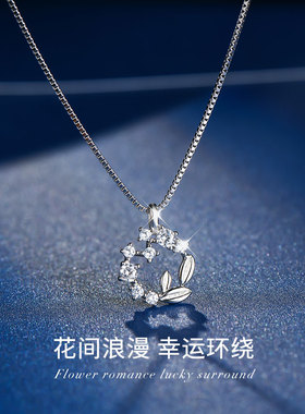 幸运花环项链女花朵吊坠锁骨链颈链简约感轻奢气质2022年新款