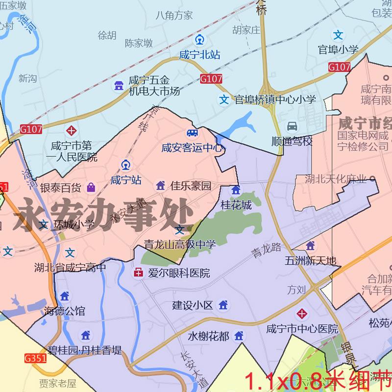 新款咸安区地图贴挂行政区划交通交通行政区划图办公室装饰画海报 - 图1