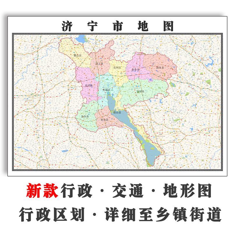 济宁市地图可订制街道电子版全图山东省JPG素材高清图片交通-图3