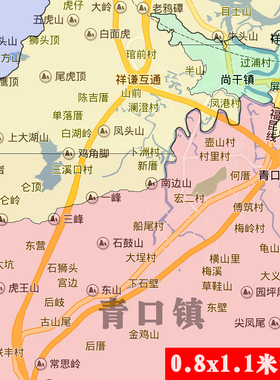 2026福州市闽侯县地图定制贴画挂图装饰画行政卫星街道图路线