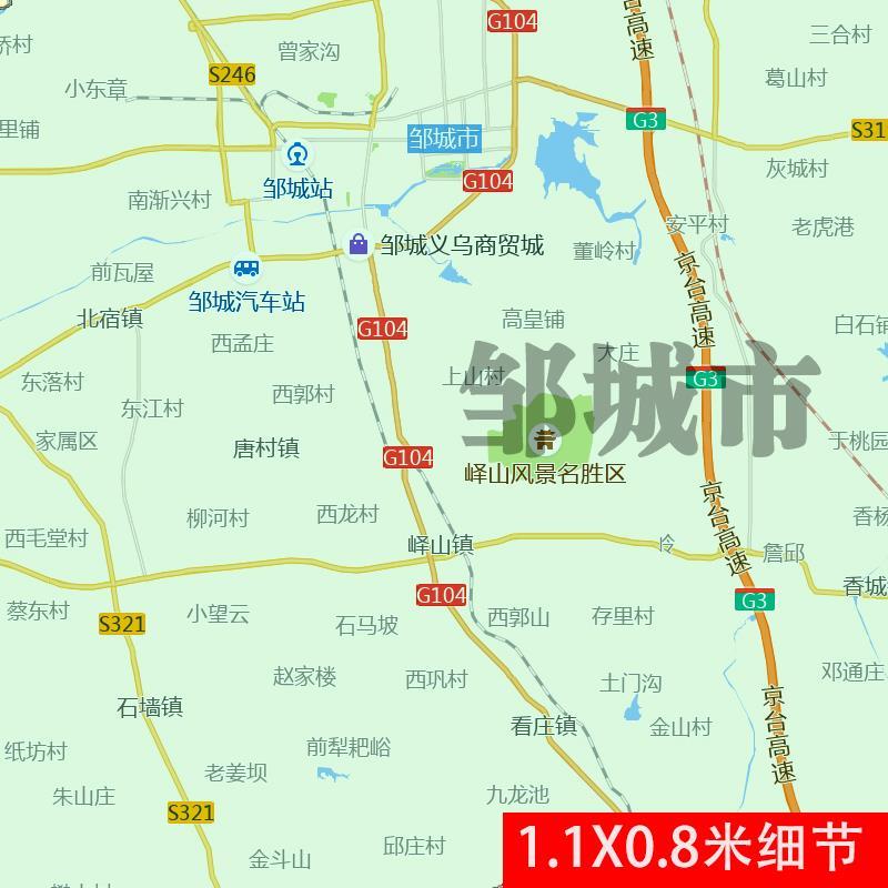 济宁市地图可订制街道电子版全图山东省JPG素材高清图片交通-图1