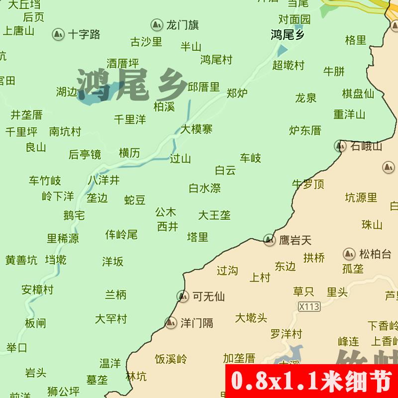 新款闽侯县地图定制省市县区书房办公室装饰画行政街道图 - 图1