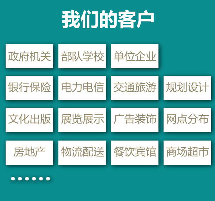 石家庄元氏县地图行政交通地形带框城区办公室2023装饰画-图3