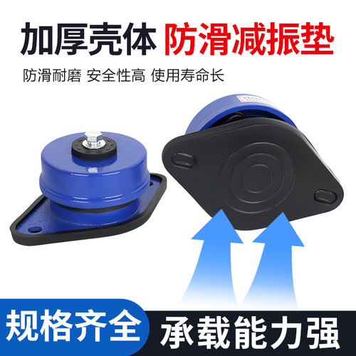 ZD阻尼弹簧减震器风机水泵空气能座装防震垫空调机床设备落地减振 - 图2