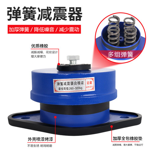 ZD阻尼弹簧减震器风机水泵空气能座装防震垫空调机床设备落地减振 - 图0