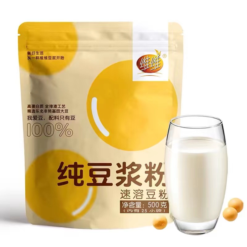 维维豆奶纯豆浆粉无糖添加非转基因黄豆粉营养早餐豆浆50包1000g - 图0