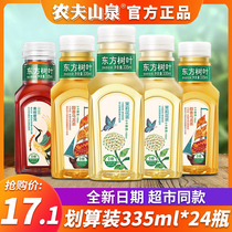 Farmer Mountain Springs Oriental Leaves Without Sugar Jasmine Tea Oolong Tea 500ml 335ml0 Sugar 0 0 Ka-cha Tea Drink